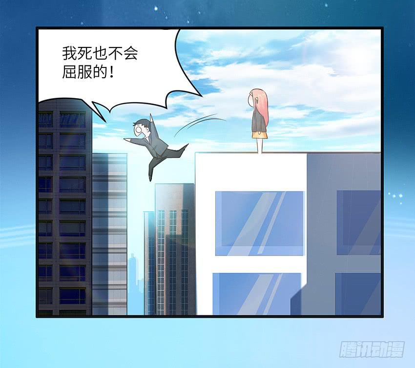 《单身少女单身狗》怎么样让男人顺从你的心 第14页