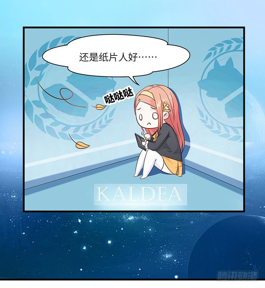 《单身少女单身狗》怎么样让男人顺从你的心 第15页