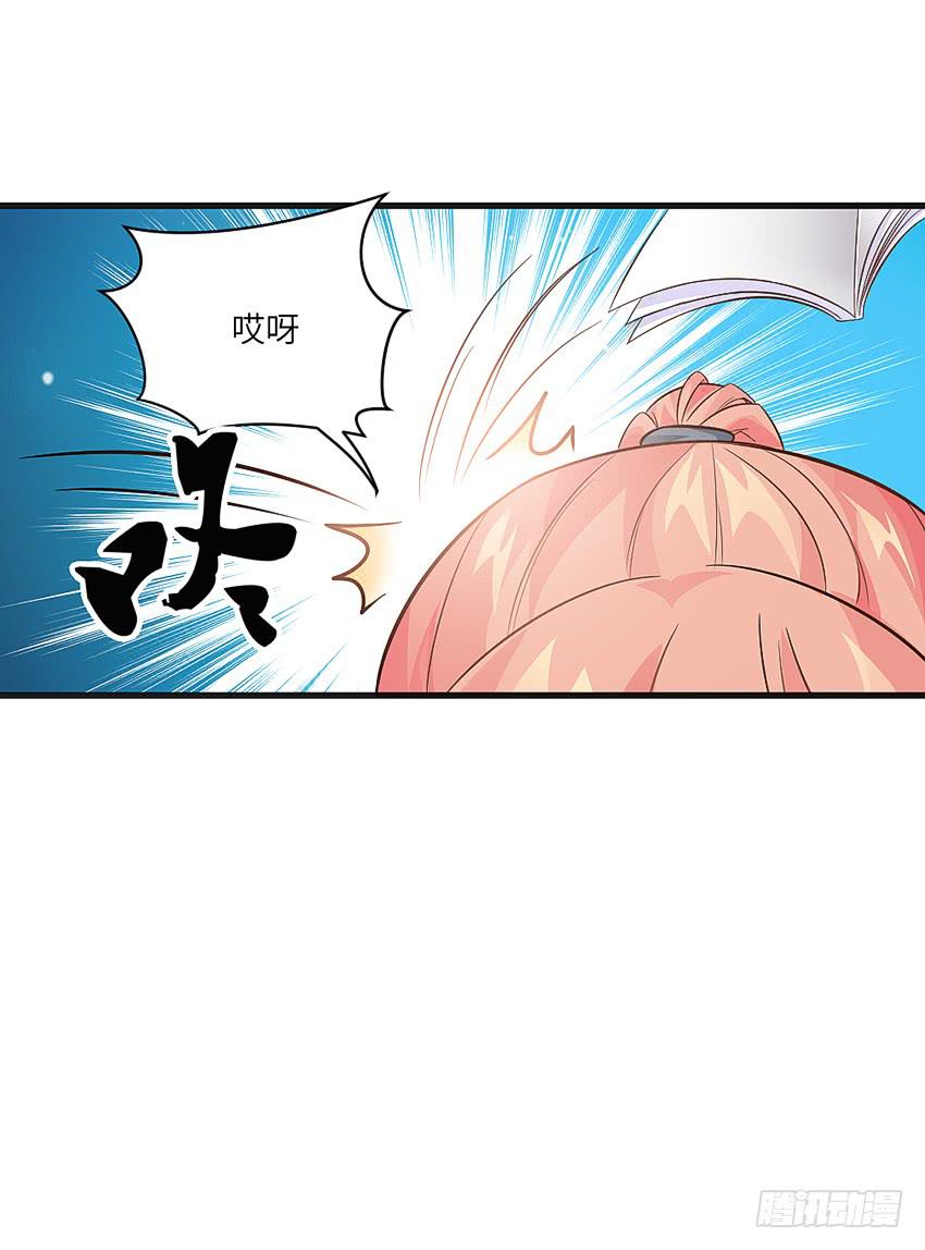 《单身少女单身狗》怎么样让男人顺从你的心 第17页