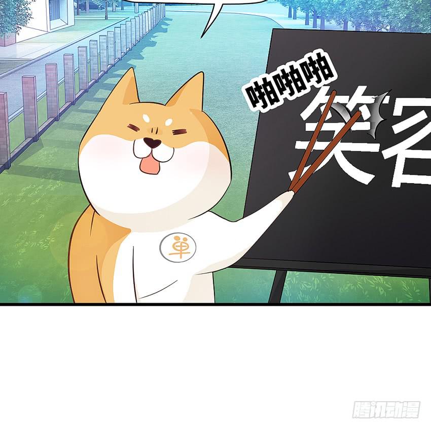 《单身少女单身狗》怎么样让男人顺从你的心 第24页