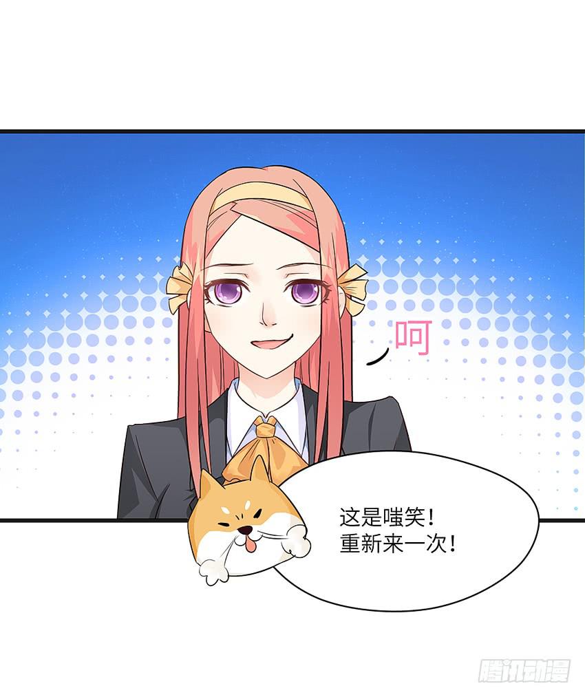 《单身少女单身狗》怎么样让男人顺从你的心 第25页