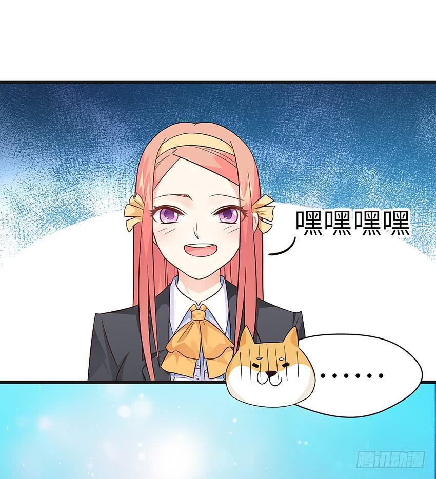 《单身少女单身狗》怎么样让男人顺从你的心 第27页