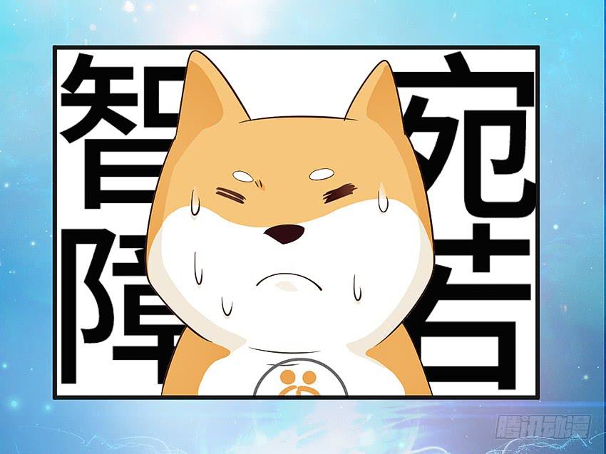 《单身少女单身狗》怎么样让男人顺从你的心 第28页