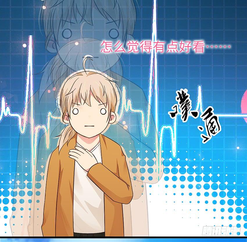 《单身少女单身狗》怎么样让男人顺从你的心 第32页