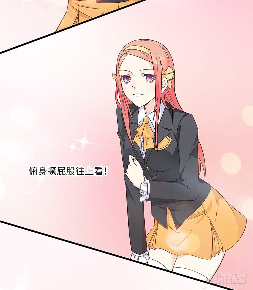 《单身少女单身狗》怎么样让男人顺从你的心 第35页