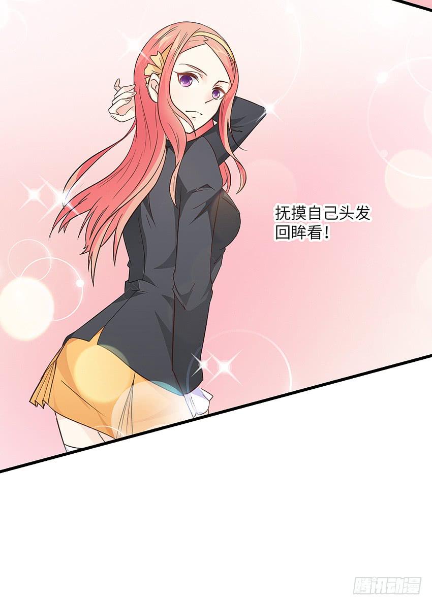 《单身少女单身狗》怎么样让男人顺从你的心 第36页