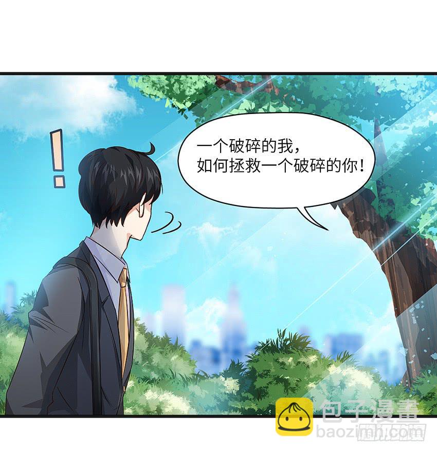 《单身少女单身狗》怎么样让男人顺从你的心 第42页