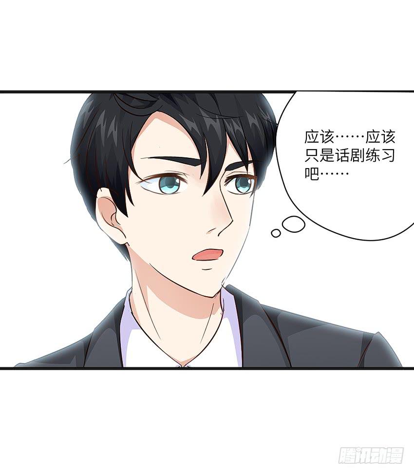 《单身少女单身狗》怎么样让男人顺从你的心 第43页
