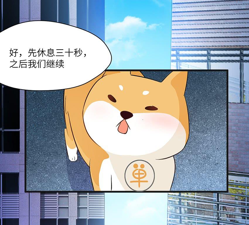 《单身少女单身狗》怎么样让男人顺从你的心 第46页