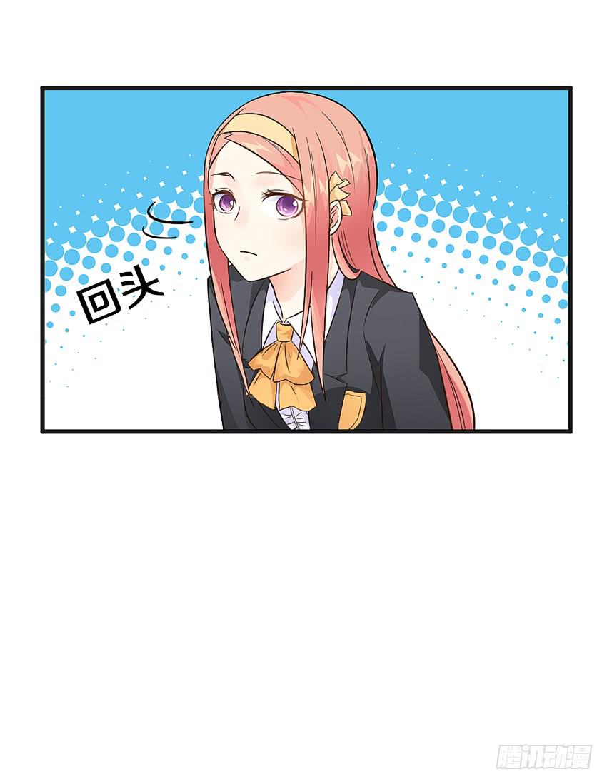 《单身少女单身狗》怎么样让男人顺从你的心 第48页