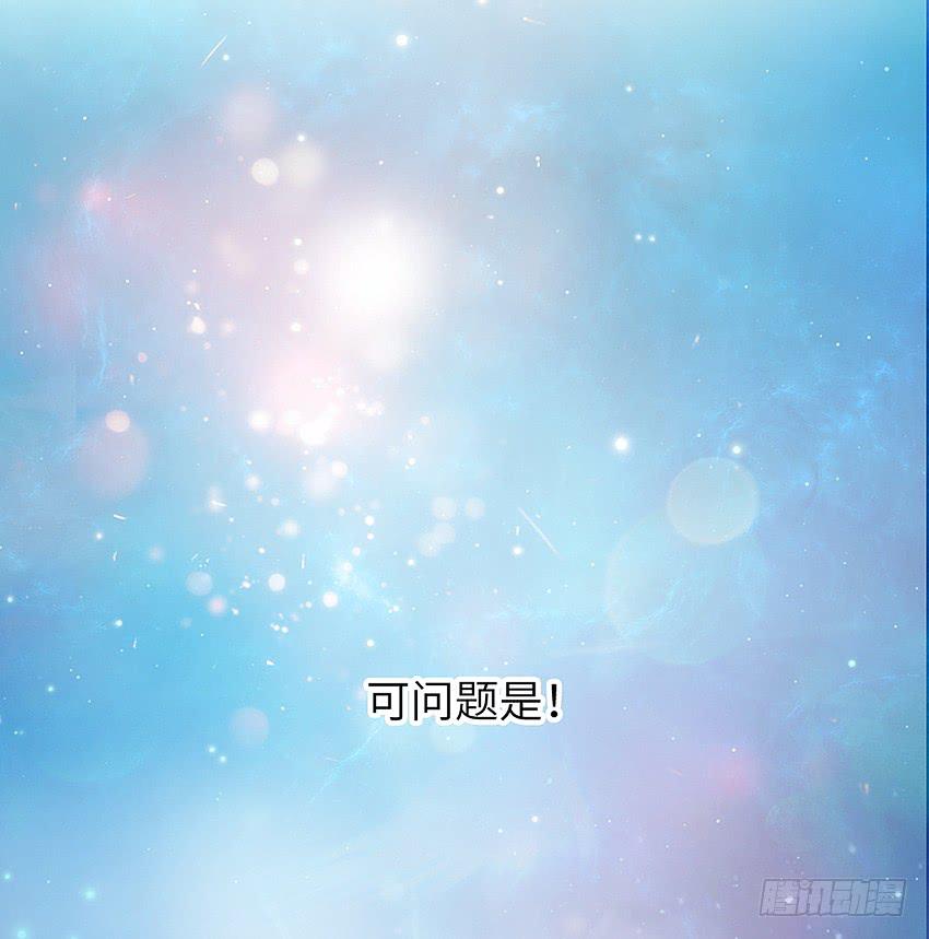 《单身少女单身狗》怎么样让男人顺从你的心 第7页
