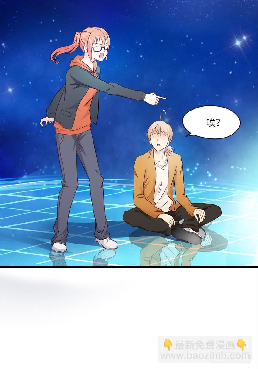 《单身少女单身狗》完全...说不出话来 第11页
