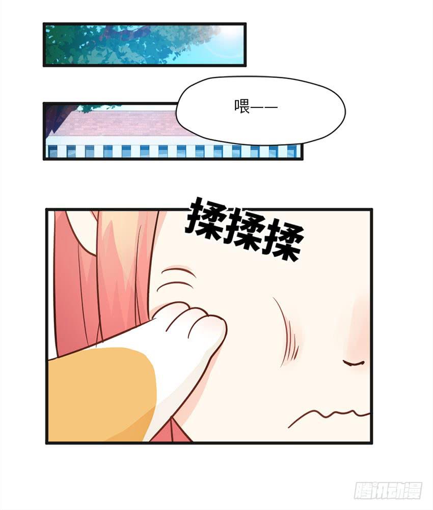 《单身少女单身狗》完全...说不出话来 第14页