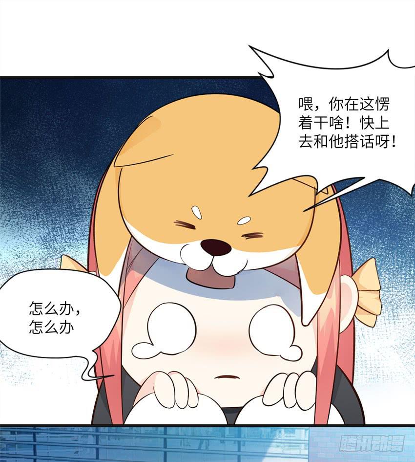 《单身少女单身狗》完全...说不出话来 第15页