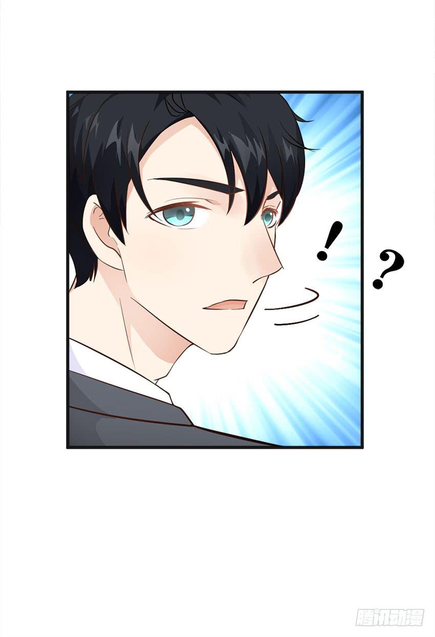 《单身少女单身狗》完全...说不出话来 第19页