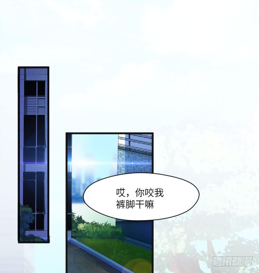 《单身少女单身狗》完全...说不出话来 第20页