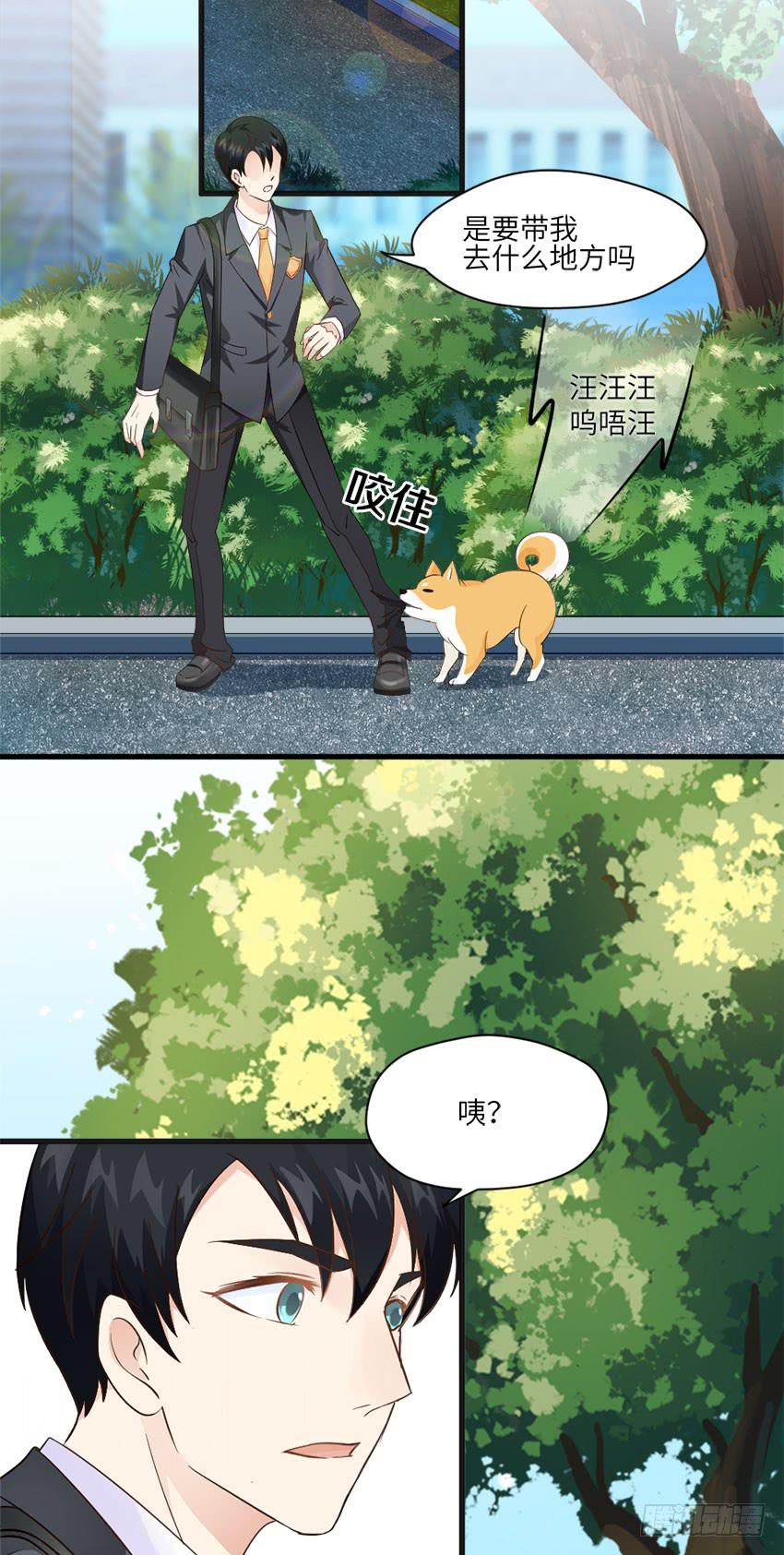 《单身少女单身狗》完全...说不出话来 第21页
