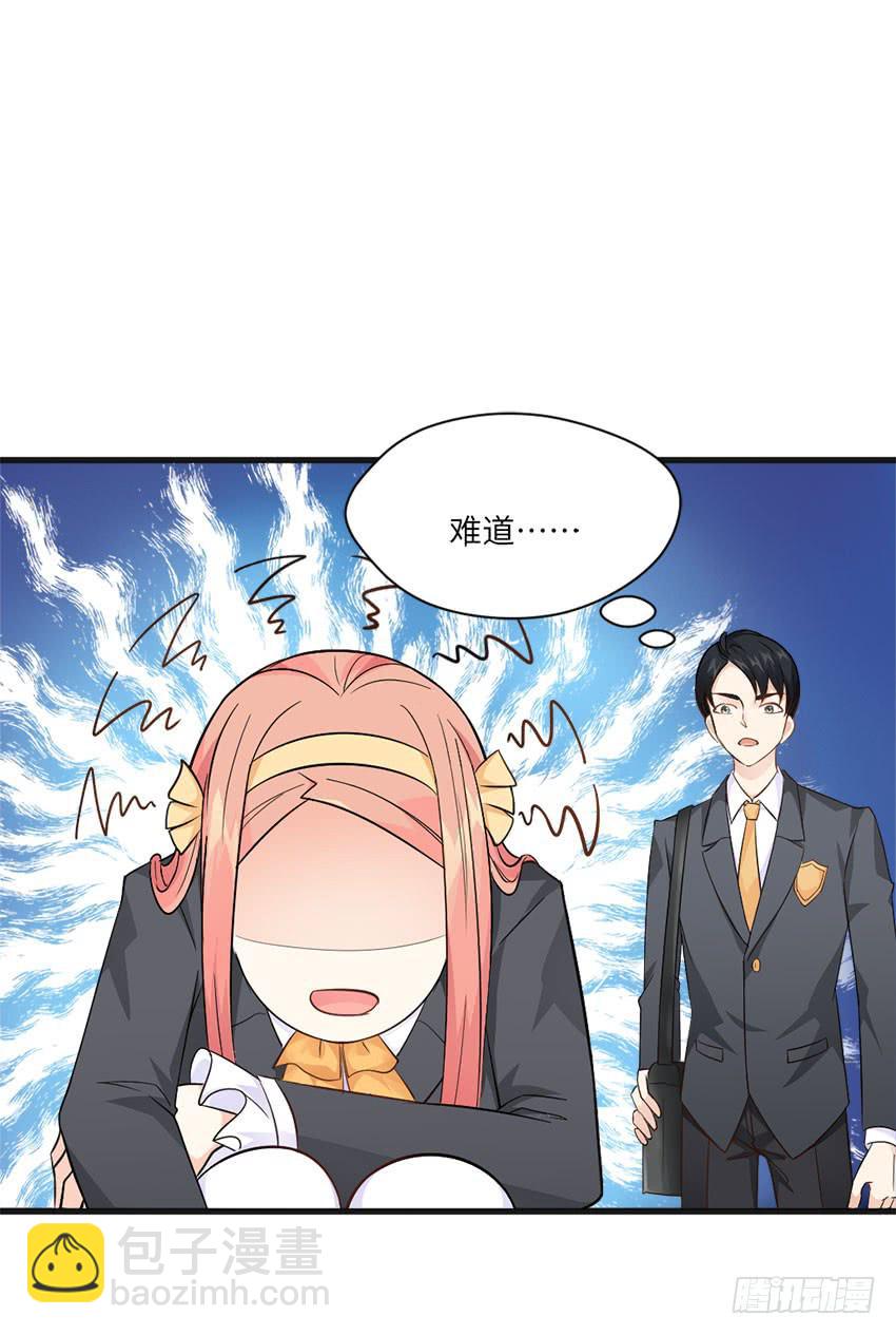 《单身少女单身狗》完全...说不出话来 第23页