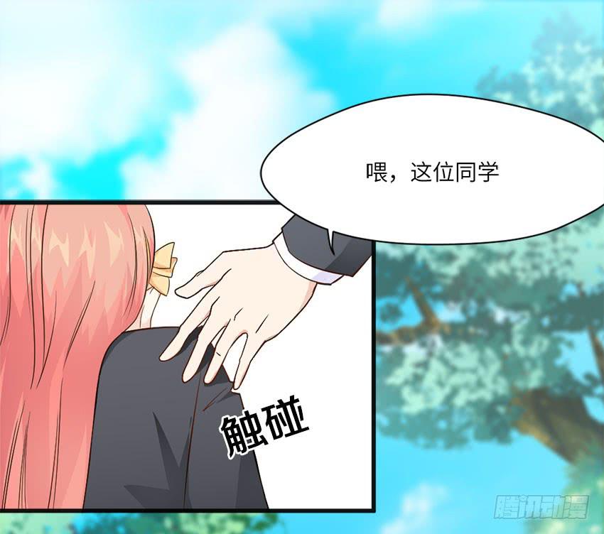《单身少女单身狗》完全...说不出话来 第25页
