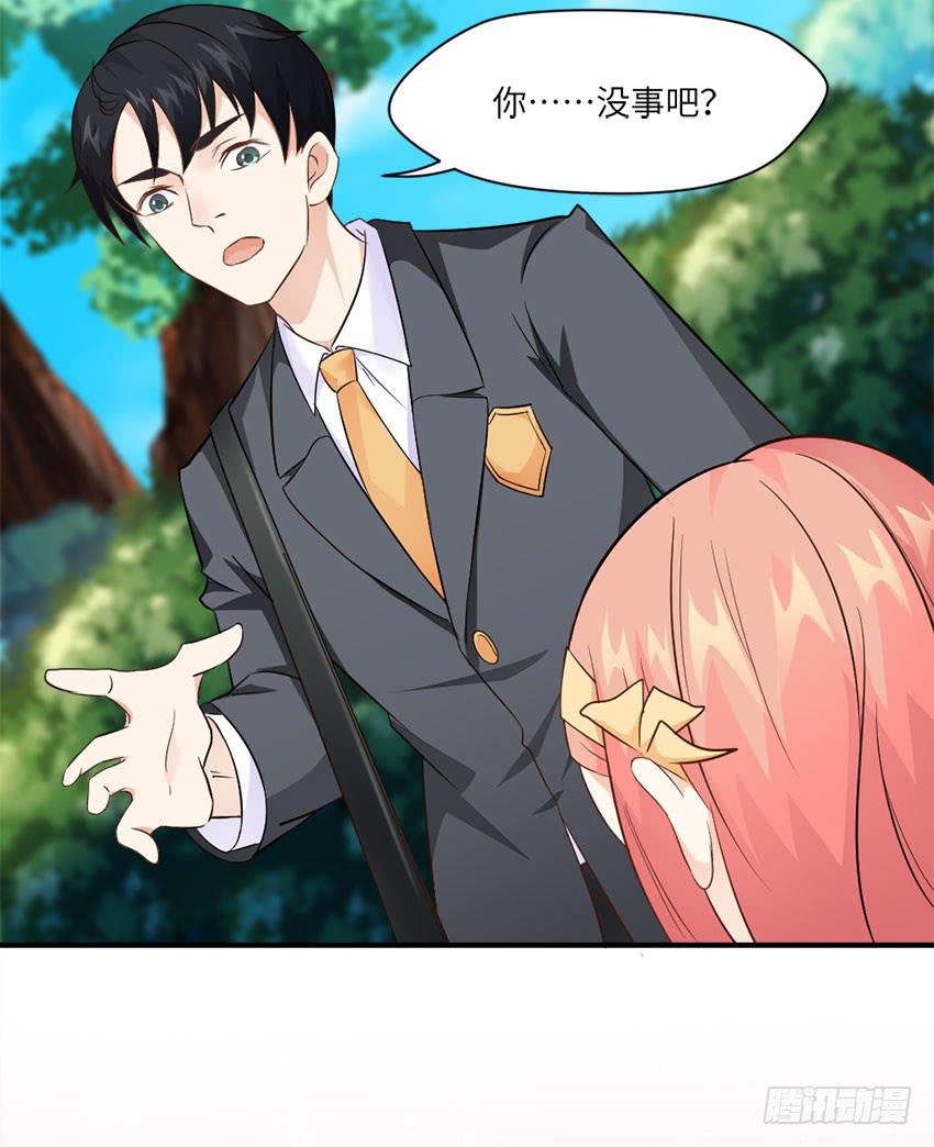 《单身少女单身狗》完全...说不出话来 第26页