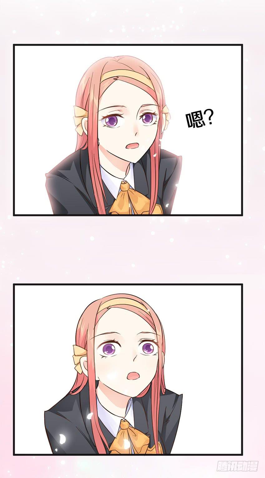 《单身少女单身狗》完全...说不出话来 第27页