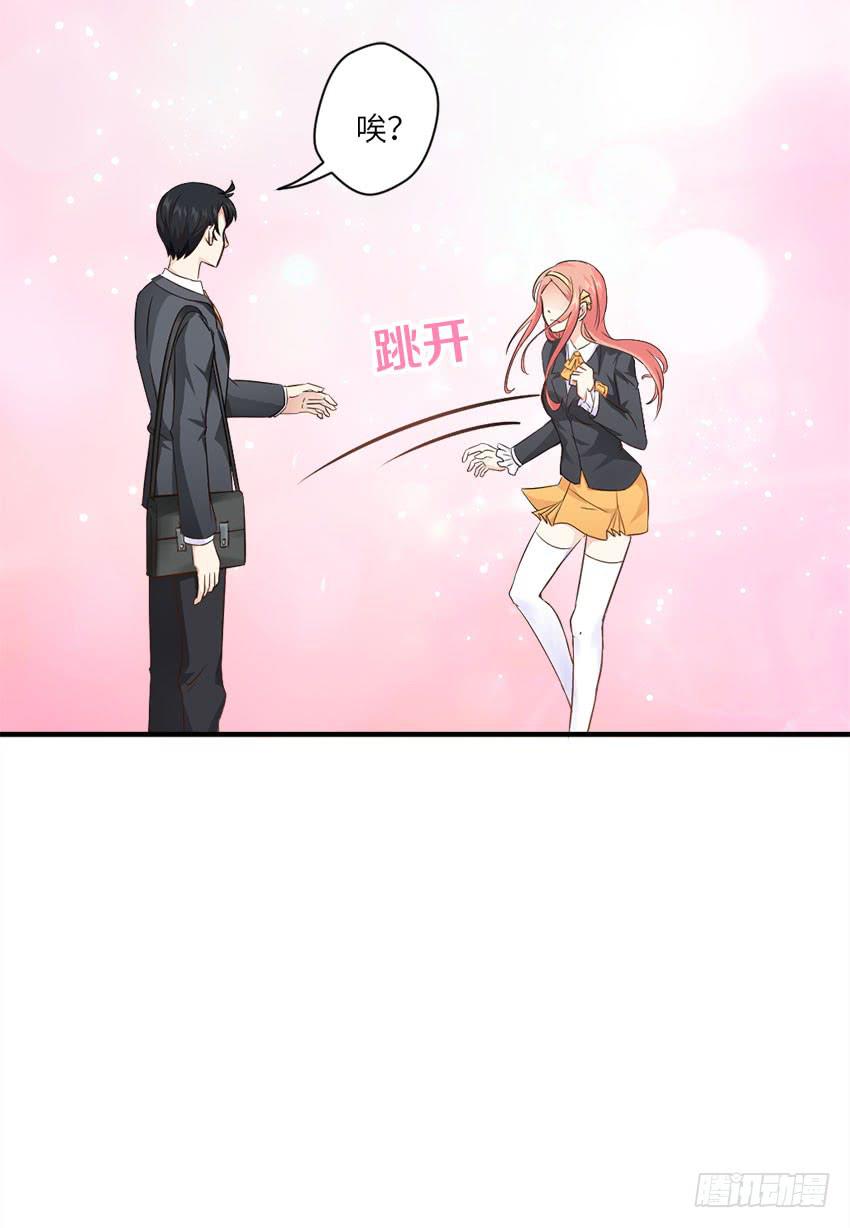 《单身少女单身狗》完全...说不出话来 第28页