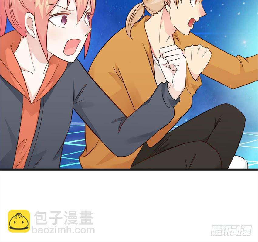 《单身少女单身狗》完全...说不出话来 第30页