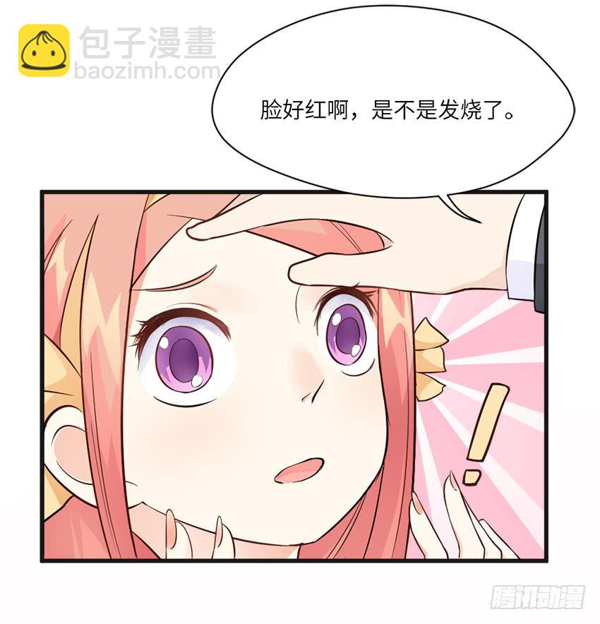 《单身少女单身狗》完全...说不出话来 第33页