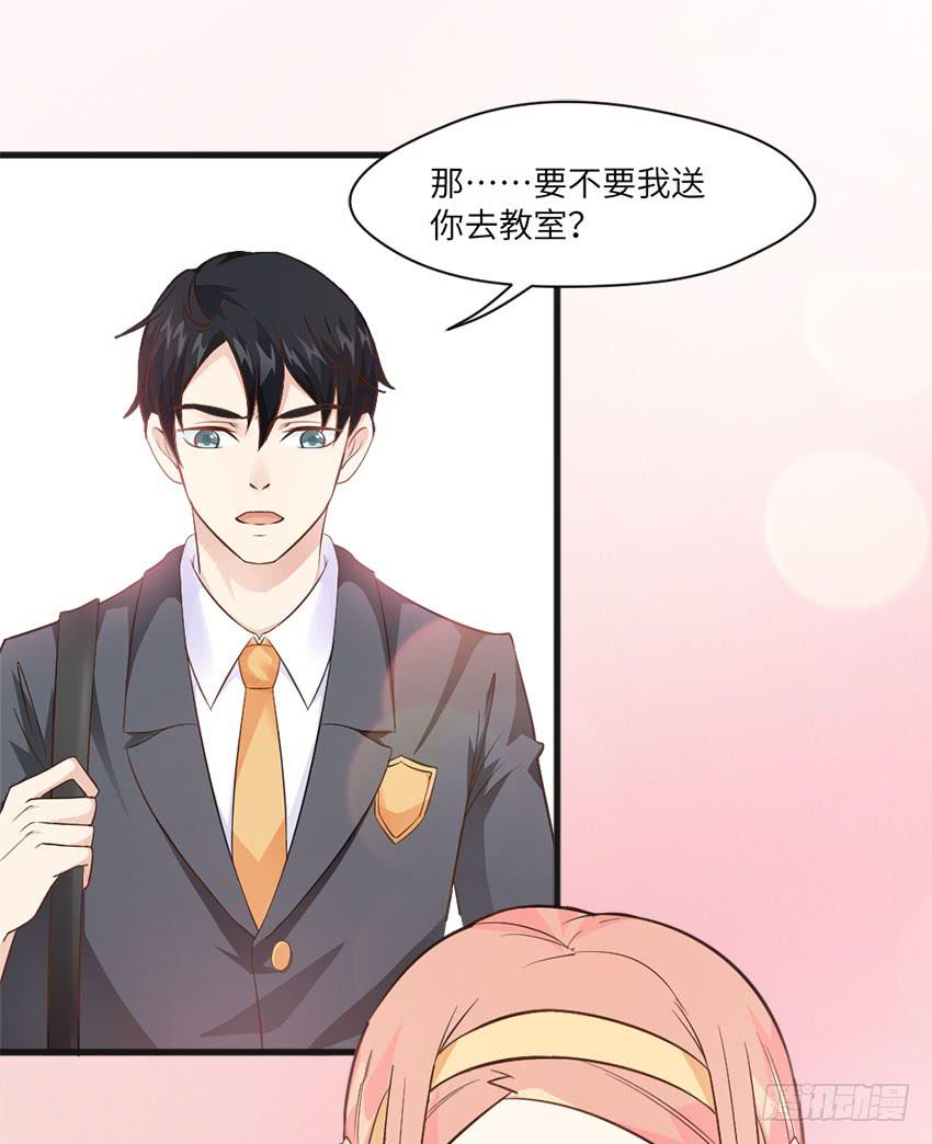 《单身少女单身狗》完全...说不出话来 第38页