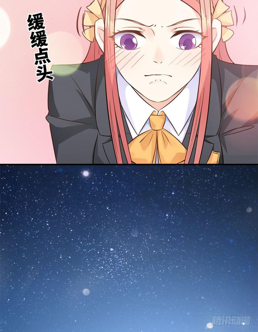 《单身少女单身狗》完全...说不出话来 第39页