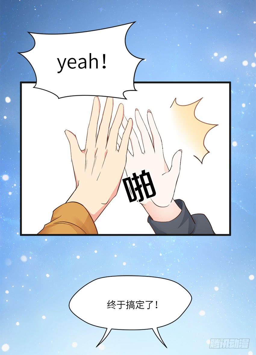 《单身少女单身狗》完全...说不出话来 第40页