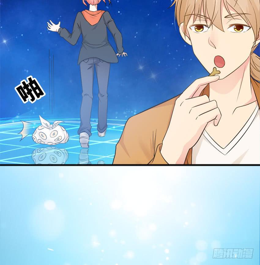 《单身少女单身狗》完全...说不出话来 第44页