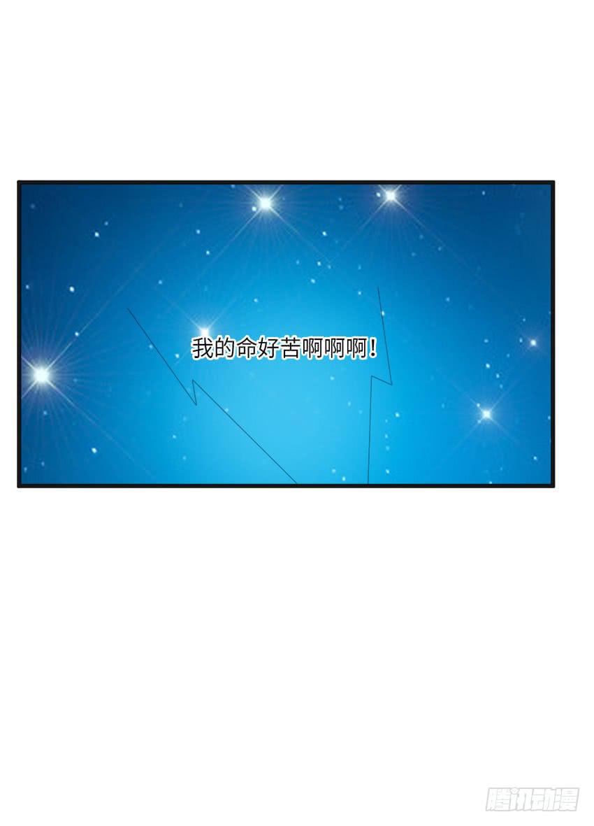 《单身少女单身狗》完全...说不出话来 第47页