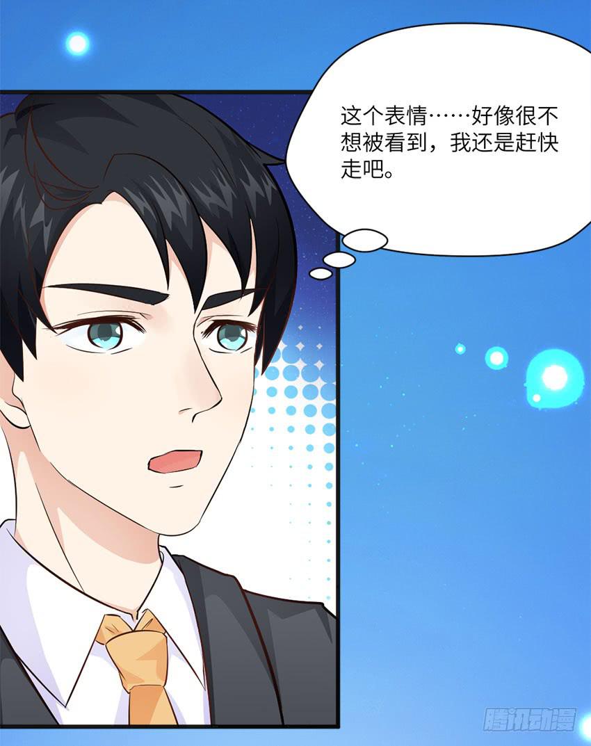 《单身少女单身狗》完全...说不出话来 第4页