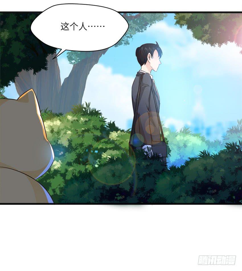 《单身少女单身狗》完全...说不出话来 第8页