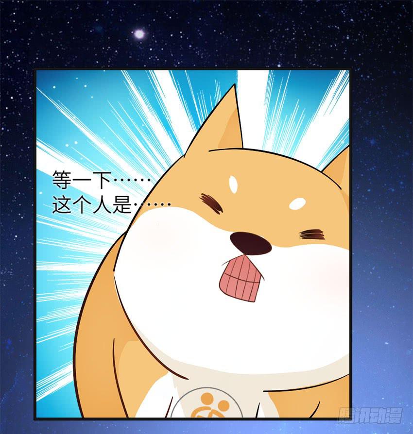 《单身少女单身狗》完全...说不出话来 第9页