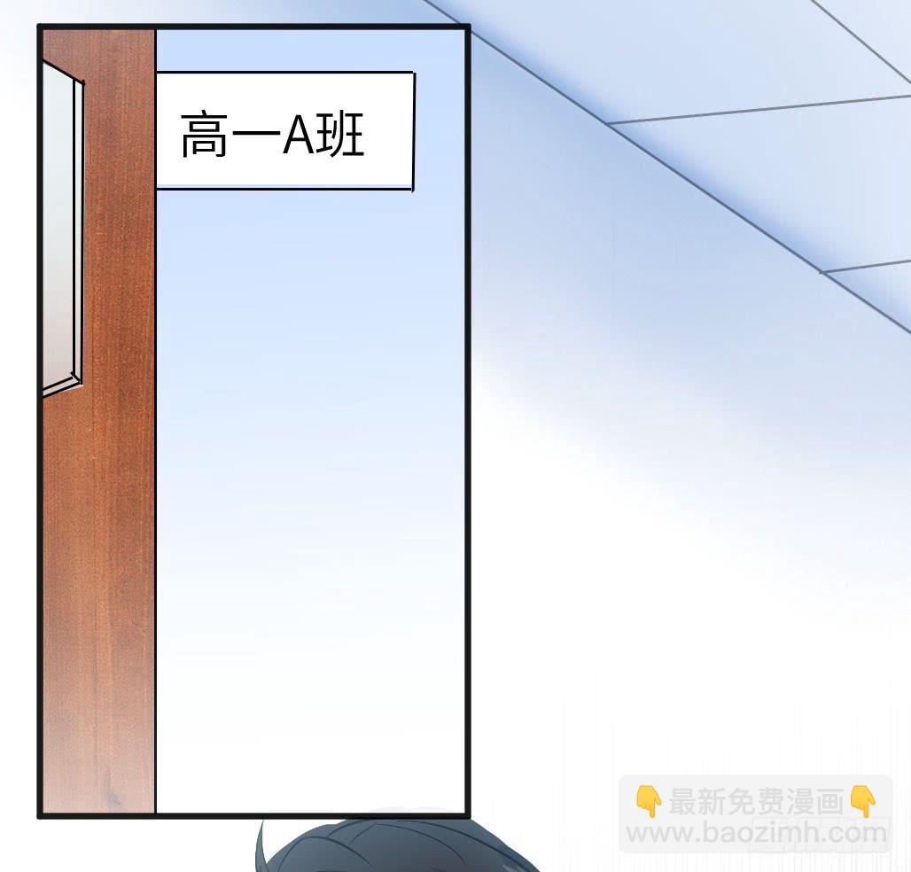 《单身少女单身狗》他居然不认识我？ 第21页