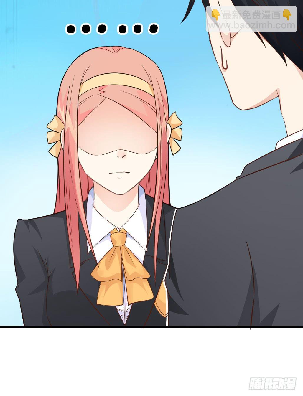 《单身少女单身狗》他居然不认识我？ 第25页