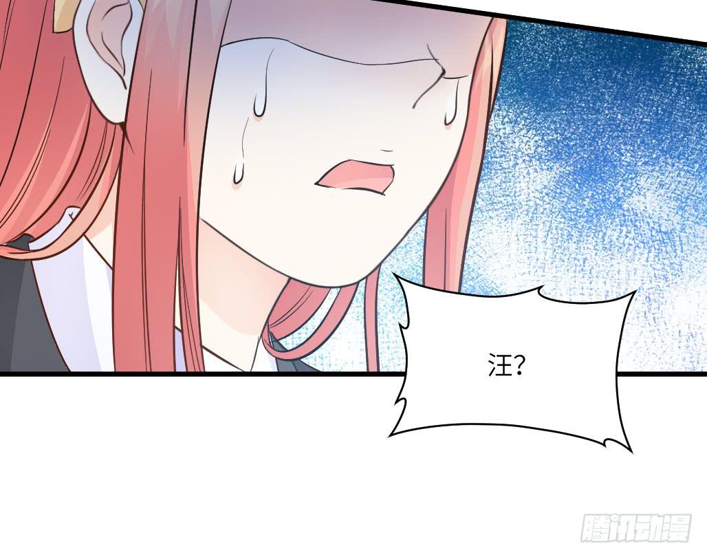 《单身少女单身狗》他居然不认识我？ 第34页