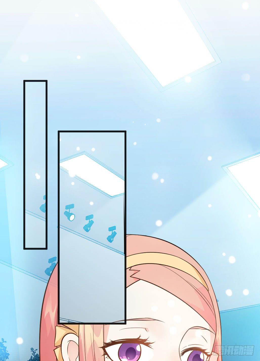 《单身少女单身狗》他居然不认识我？ 第39页