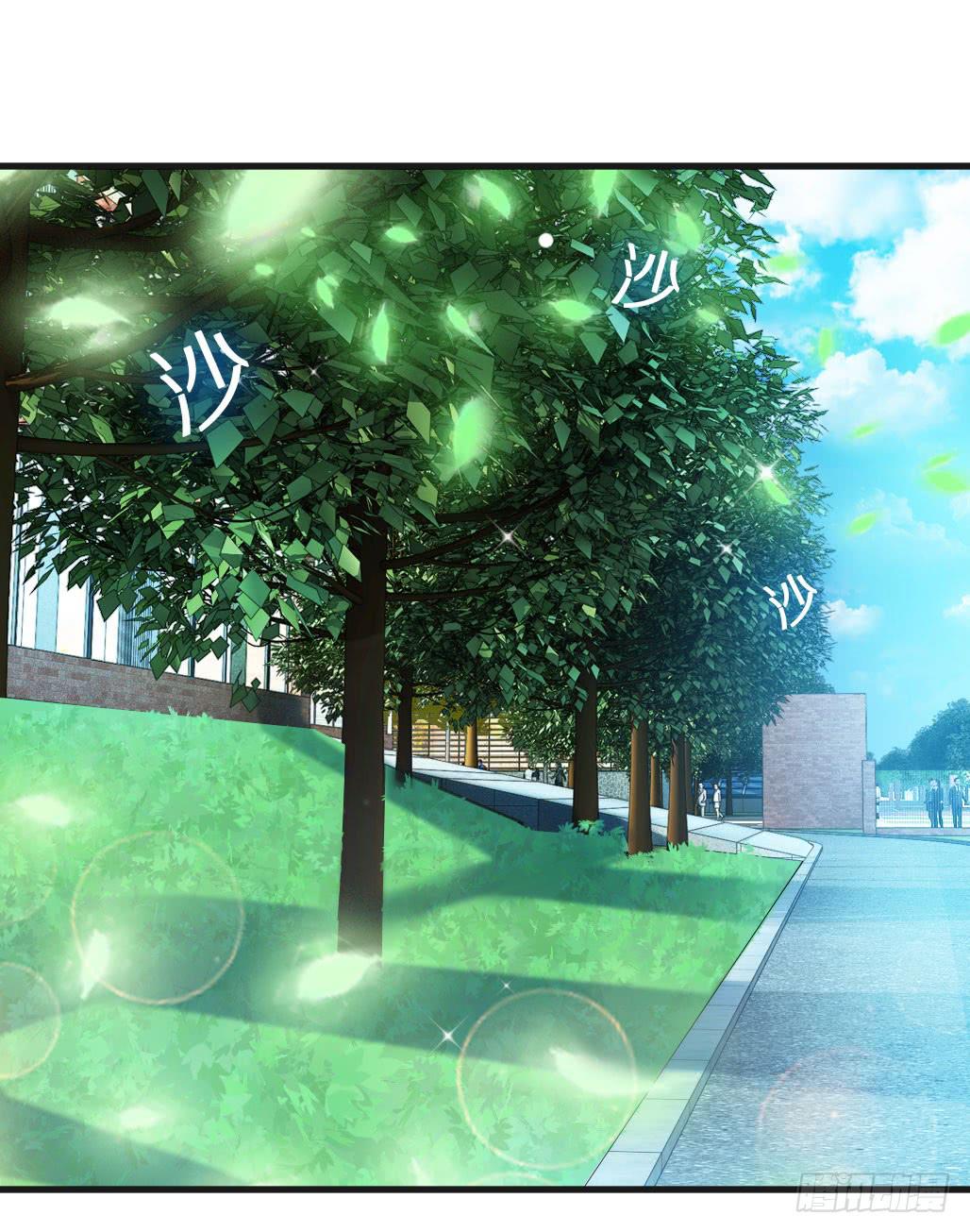《单身少女单身狗》他居然不认识我？ 第3页