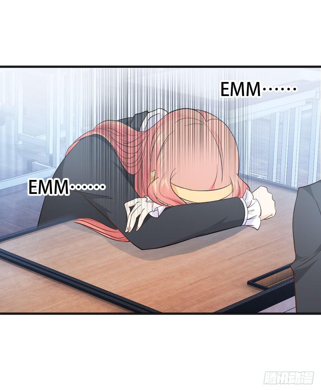 《单身少女单身狗》他居然不认识我？ 第42页