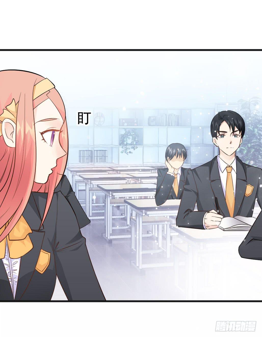 《单身少女单身狗》他居然不认识我？ 第43页