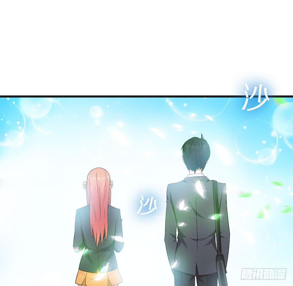 《单身少女单身狗》他居然不认识我？ 第4页