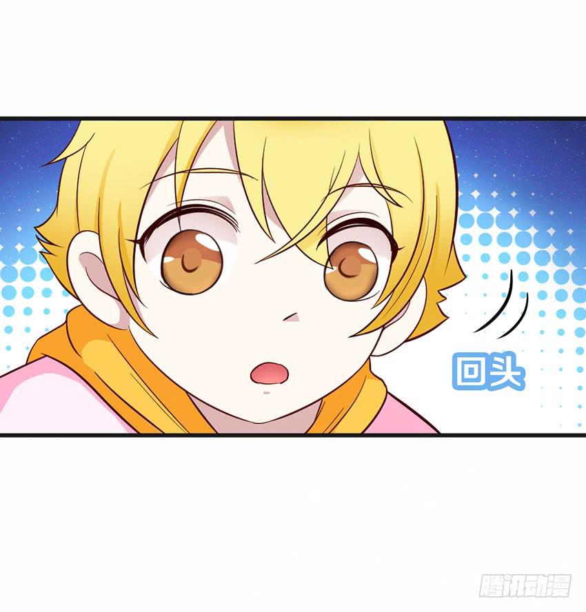 《单身少女单身狗》花坛边的小正太 第18页