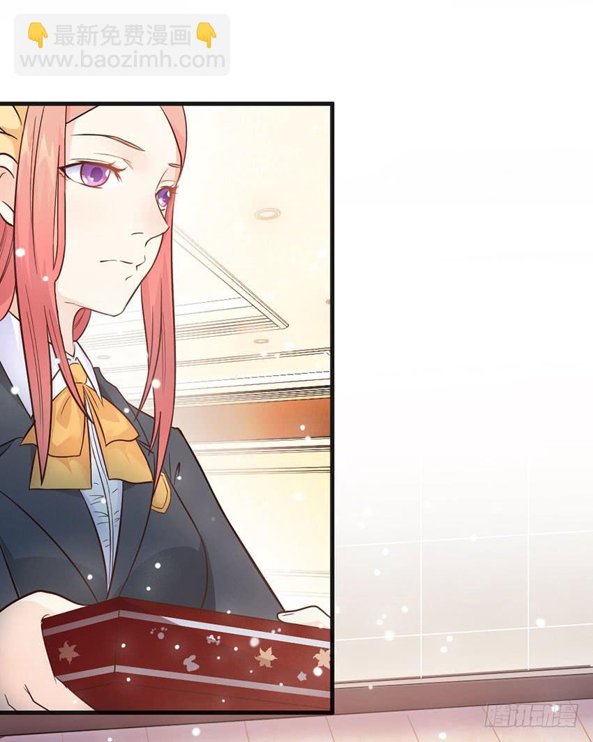 《单身少女单身狗》花坛边的小正太 第29页