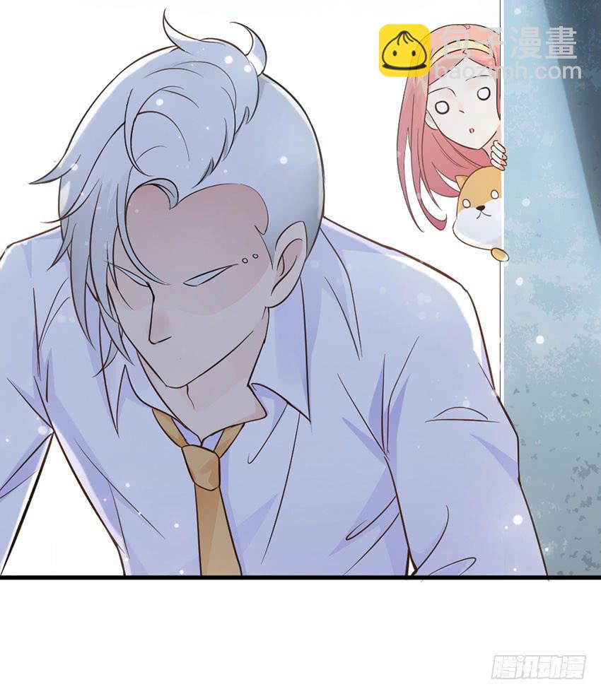 《单身少女单身狗》哭泣的叛逆偶像 第12页