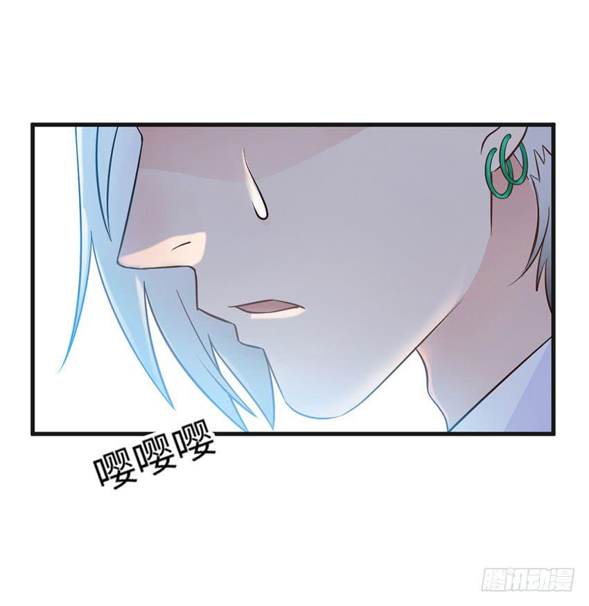 《单身少女单身狗》哭泣的叛逆偶像 第13页