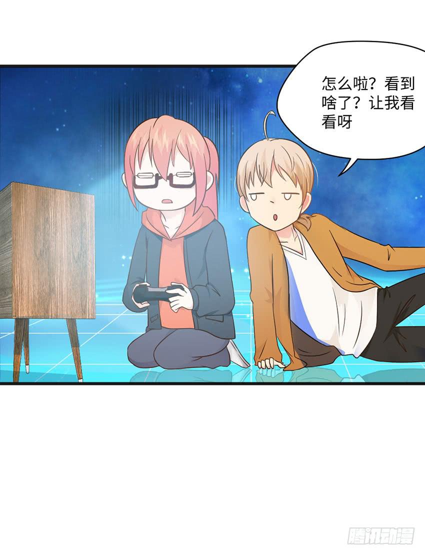 《单身少女单身狗》哭泣的叛逆偶像 第37页