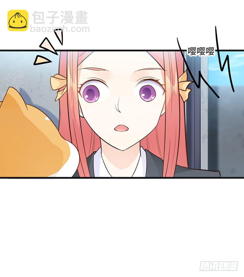 《单身少女单身狗》哭泣的叛逆偶像 第9页